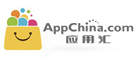  应用汇